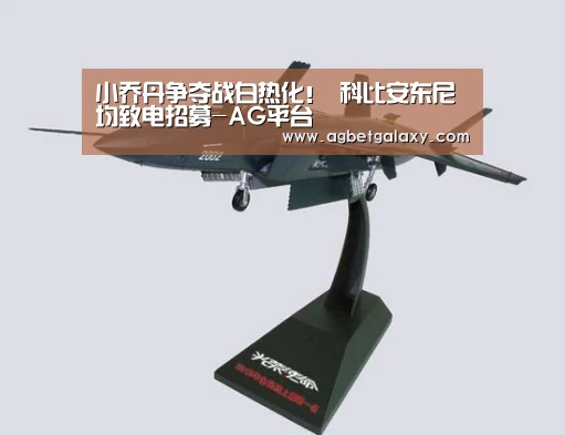 AG登录