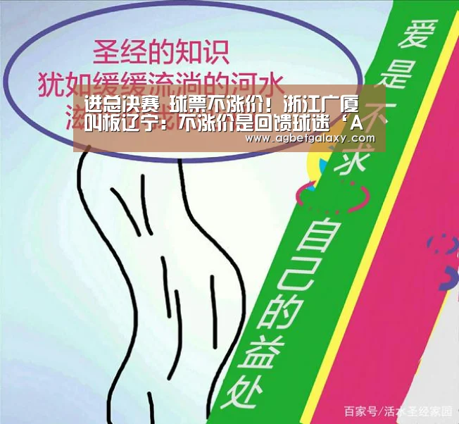 AG捕鱼