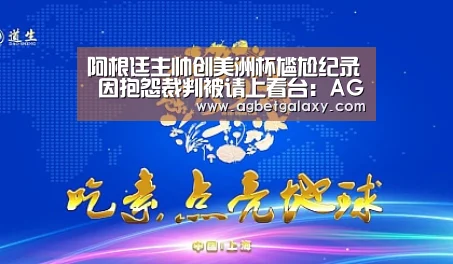 AG捕鱼